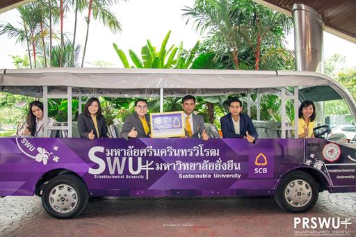 Click to view album: 6107 27 กรกฎาคม 2561 ธนาคารไทยพาณิชย์ให้การสนับสนุน ระบบขนส่งภายในมหาวิทยาลัยศรีนครินทรวิโรฒ องครักษ์