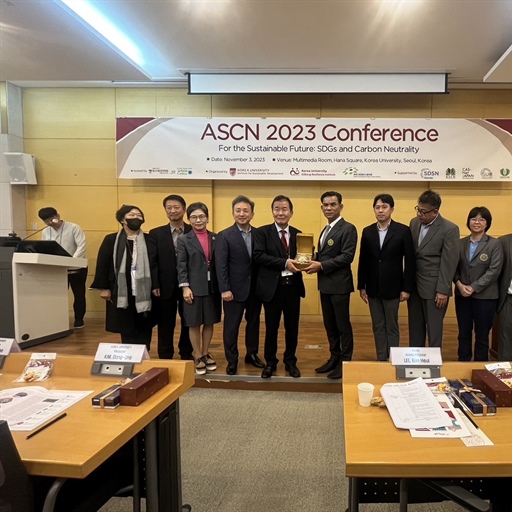 3-4 พฤศจิกายน 2566 เข้าร่วมการประชุม Asian Sustainable Campus Network 2023 (ASCN 2023)