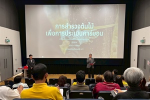 โครงการ “พัฒนาศักยภาพในการประเมินการกักเก็บคาร์บอน ในพื้นที่มหาวิทยาลัยศรีนครินทรวิโรฒของ ส่วนพัฒนาความยั่งยืนและส่วนพัฒนากายภาพ” 🌱